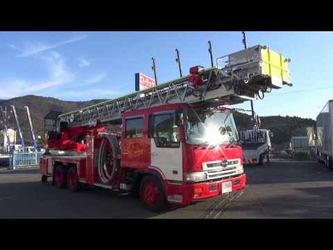 モリタ製 40m級はしご付消防自動車 水ポンプ付(A-2) スーパー