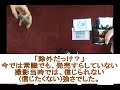 遊戯王最強デッキトーナメント12/インフェルニティデッキ対ライトロード