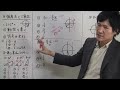 Click here to watch this video やる気の高校数学Ⅱ：三角比の値の考え方（０～３６０°じゃない角度）