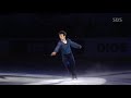 Patrick Chan \