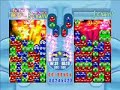puyo pop fever special   karen erra vs  hohow bird
