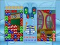 puyo pop fever special   karen erra vs  hohow bird