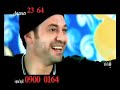 بشار درويش