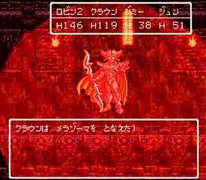 ドラゴンクエスト 6 - ダークドレアム Low level [1 or 2] 20 Turn below