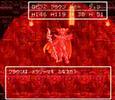 ドラゴンクエスト 6 - ダークドレアム Low level [1 or 2] 20 Turn below