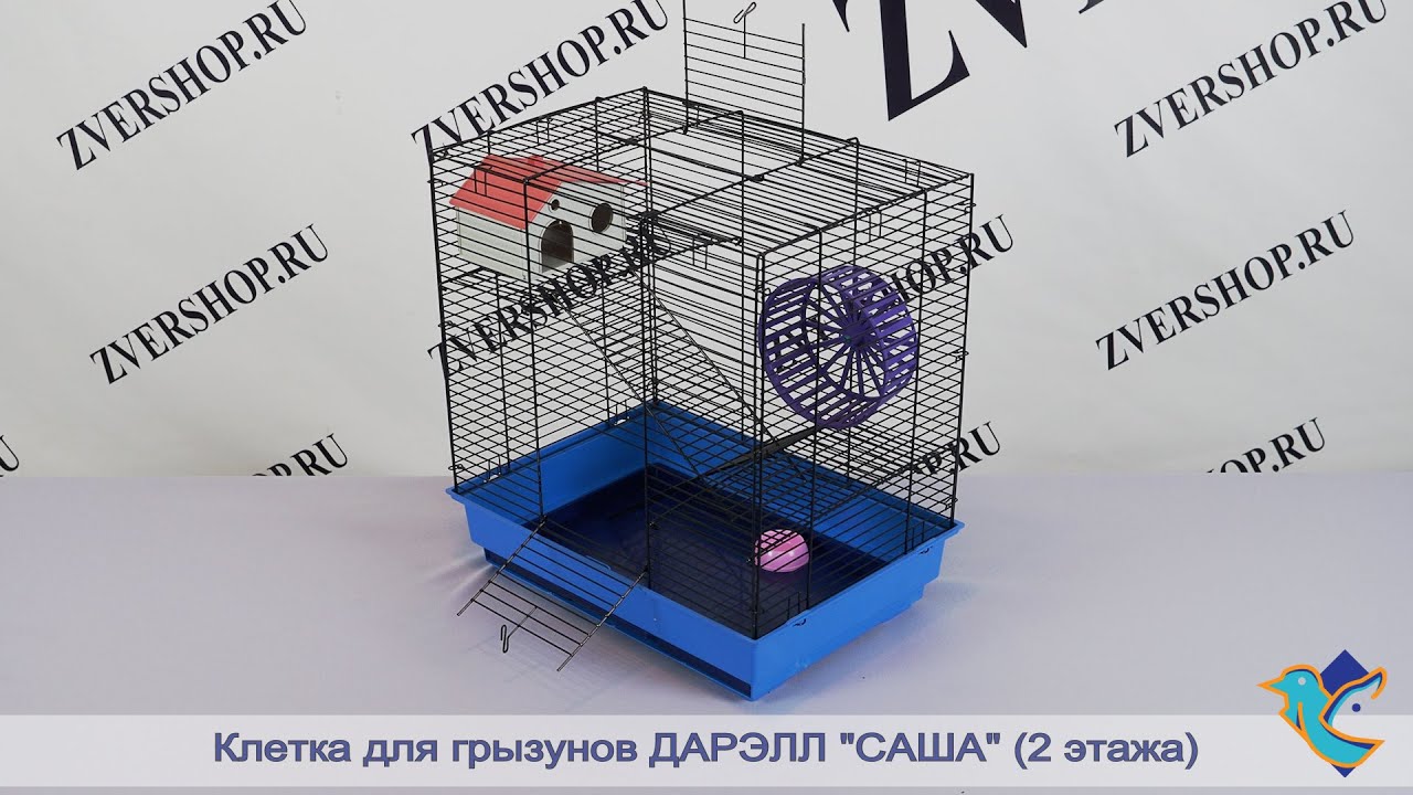 Клетка Дарэлл RP4043 для грызунов "Саша", стандарт