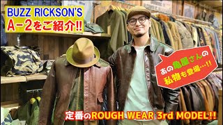 相談15854に関連する動画