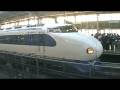 さよなら０系新幹線 Sayonara Shinkansen 0 Series