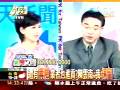 新台湾星光大道 2008年12月2日_chunk_4