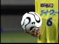 pk  yuki abe jefunited 2006 