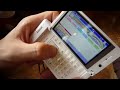 Japón 30: Teléfono móvil japonés, ¿ qué puede hacer ? Japón 30: Teléfono móvil japonés, ¿ qué puede hacer ?