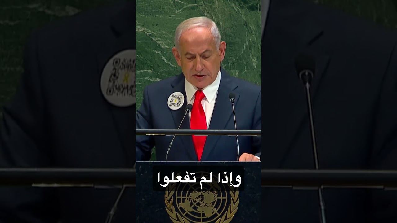 رسالة مهمة لحماس من رئيس حكومة إسرائيل بنيامين نتنياهو رسالة مهمة لحماس من رئيس حكومة إسرائيل بنيامين نتنياهو