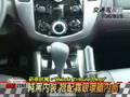 Mazda Tribute Hero Part.2