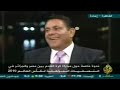 Egypt sport scandal Algeria Abdelkader Hadjar