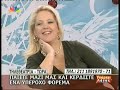 xristina aloupi great upskirt2