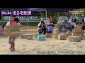 【利根町】町民運動会#01【第４６回】