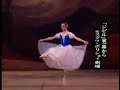 Svetlana Zakharova - Giselle Act 1 Svetlana Zakharova - Giselle Act 1
