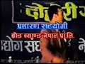 ramu hariyo dolara