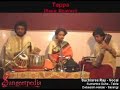 Sangeetpedia: Tappa
