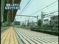 korian saves japanese