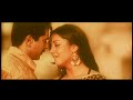 super song