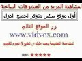 سحاقيات في افلام سيكس مولعة للقلوب الرهيفة