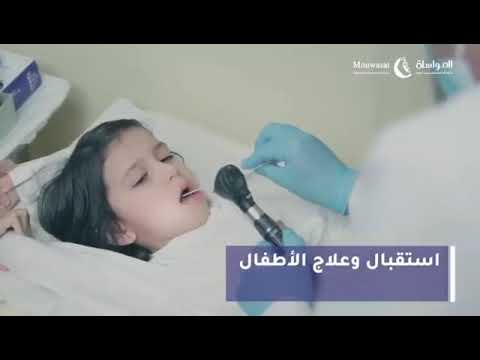 Pediatric department at Mouwasat Hospitals Group