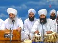 Ik Bhori Darsan Deejai Part 3