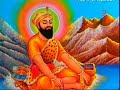 Ik Bhori Darsan Deejai Part 3
