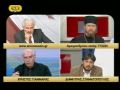 Ανιχνεύσεις 27.5.09 2/3 - Ορθοδοξία & Δύση στη Νεώτ. Ελλάδα