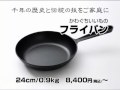 彩モール 川口鋳物（かわぐちいもの） CM