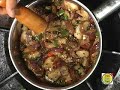 Eggplant Ding Chick Chutney Eggplant Ding Chick Chutney