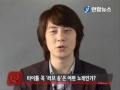 Shinhwa -- Andy 080215 Interview Shinhwa -- Andy 080215 Interview