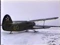 Russian Low Altitude Parachuting