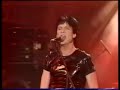 The Cramps \"Ultra twist\"