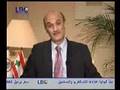 Samir Geagea (christians vs hezbullah)