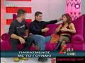 To Zevgari Ths Xronias - Gounaki 1