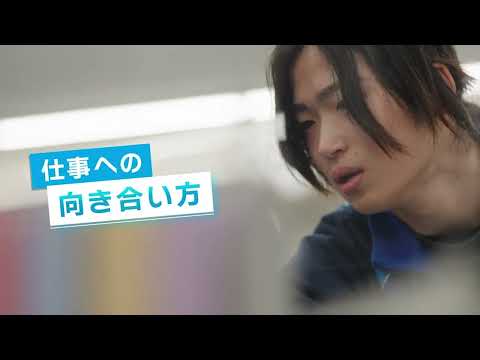 中電プラント株式会社の動画「会社紹介」のイメージ