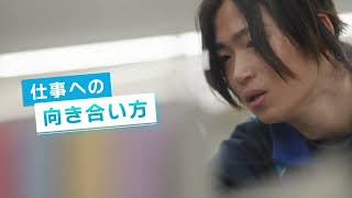 中電プラント株式会社の動画「会社紹介」のイメージ