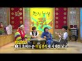 Click here to watch this video The Guru Show, Han Bi-ya(2) #05, 한비야(2) 20090819