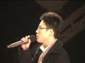 videos de 08迎新晚会上我演唱的《独家记忆》.wmv