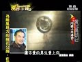 現代啟事錄-伊藤翔專訪.mpg