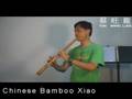 良宵／ Beautiful Evening（劉天華十大名曲）／ 洞簫／Chinese Bamboo- Xiao 吹奏版
