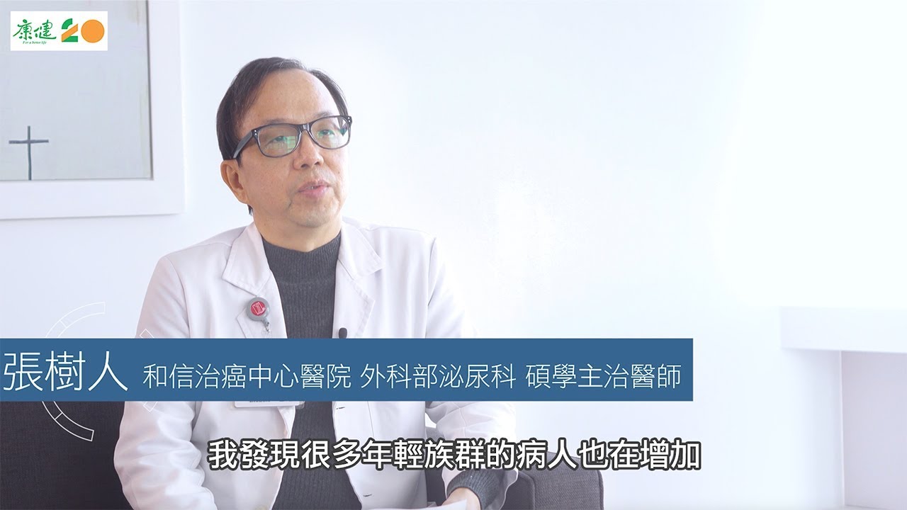 攝護腺癌檢查普及化，將能降低晚期比例