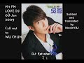 Hit FM Call Out to Wu Chun 08-01-2009 Hit FM Call Out to Wu Chun 08-01-2009