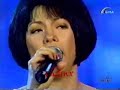 Cry - Regine