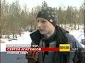 100x24 ski rogaine
