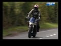 Essai Moto BUELL XB9SX Essai Moto BUELL XB9SX