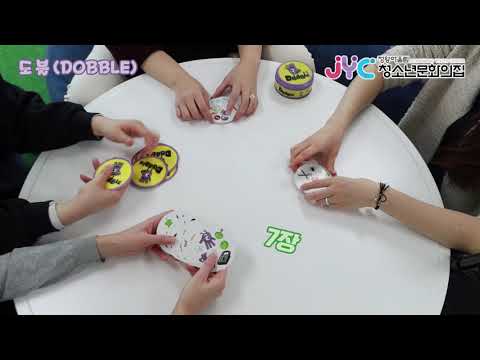 슬기로운집콕생활 보드게임 "도블"