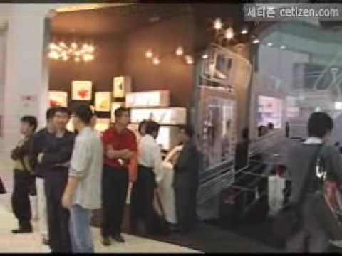 홍콩 ITU Telecom 2006 SK Telecom 부스-1